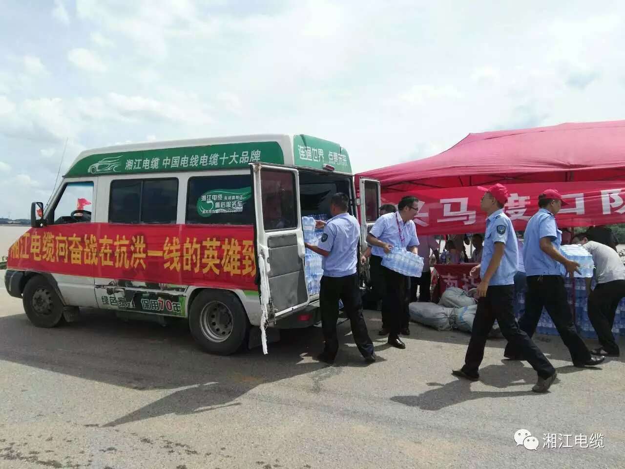 洪水無情，湘江有愛，支援災區(qū)湘江電纜在行動