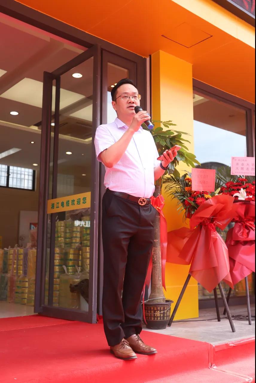 連通世界 點(diǎn)亮未來??！湘江電纜集團(tuán)武漢旗艦店開業(yè)慶典盛大舉行！
