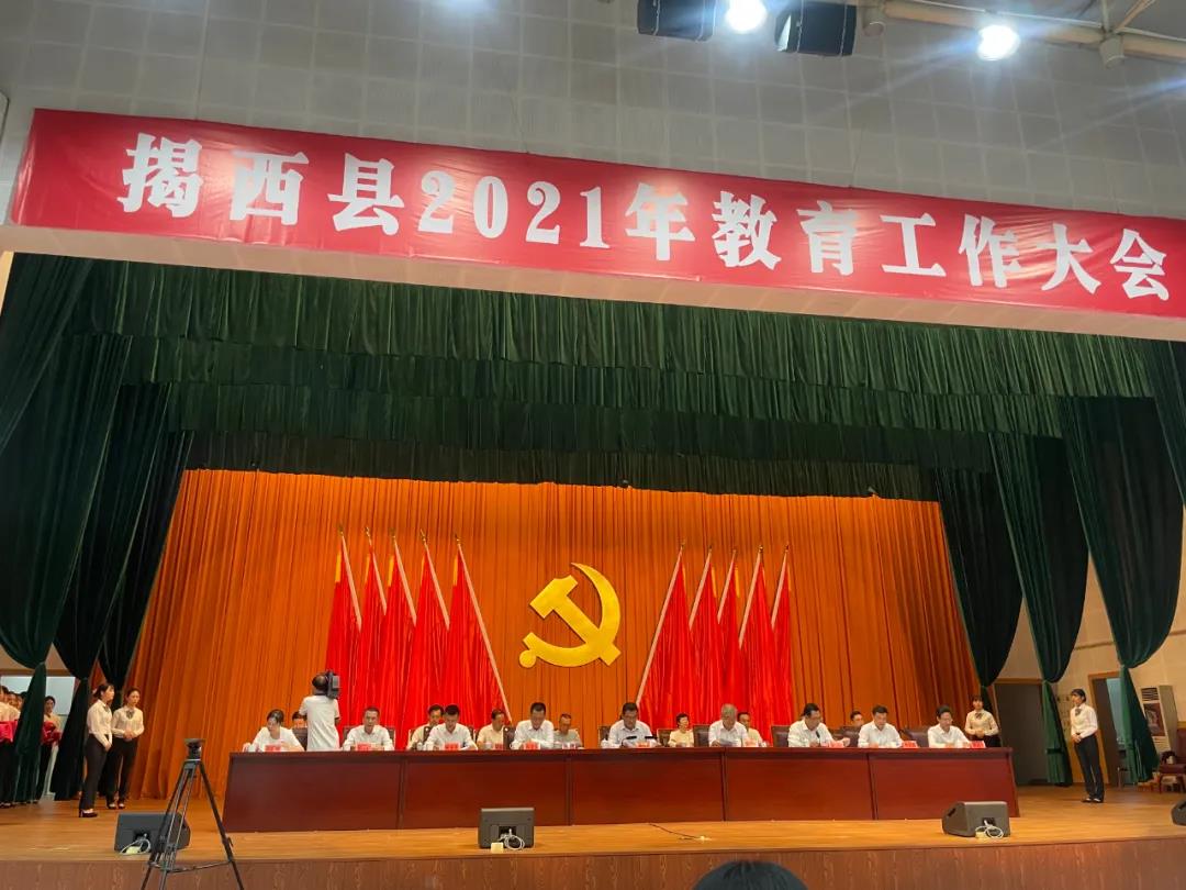 反哺家鄉(xiāng)教育，侯少斌捐贈100萬元揭西教育基金會