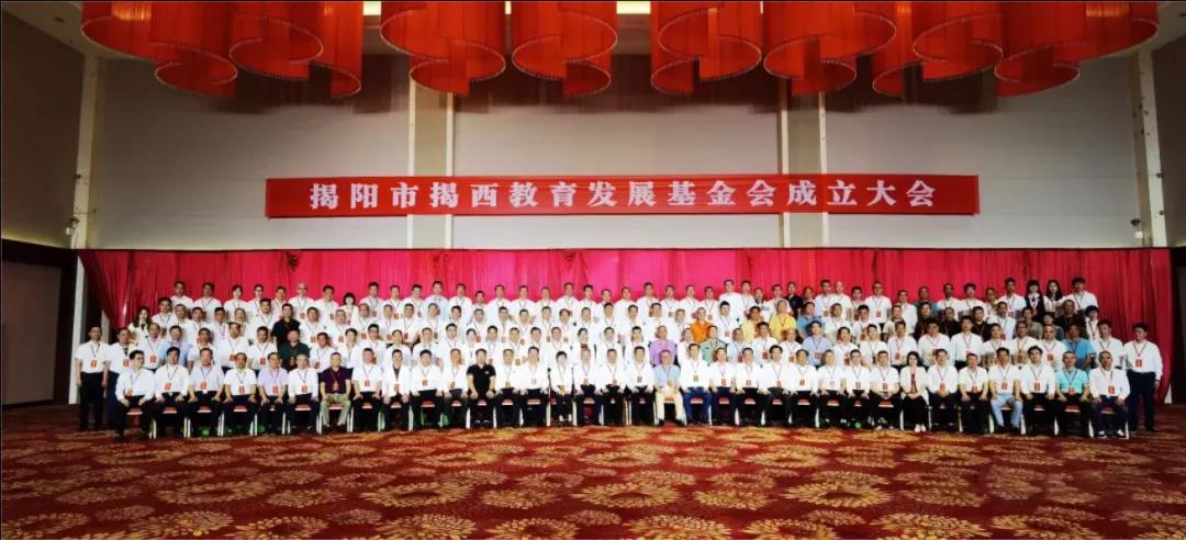 反哺家鄉(xiāng)教育，侯少斌捐贈100萬元揭西教育基金會