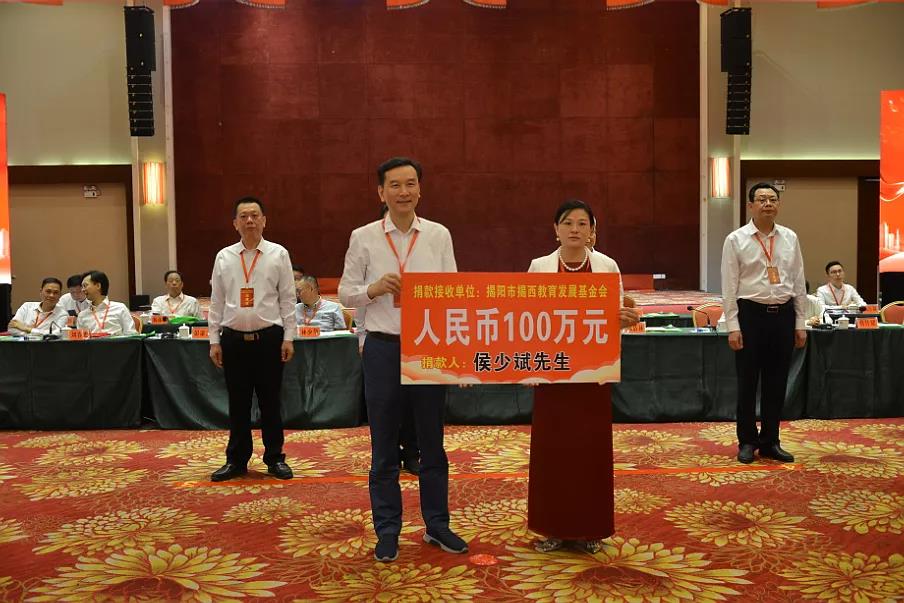 反哺家鄉(xiāng)教育，湘江電纜董事長侯少斌先生捐贈100萬元揭西教育基金會