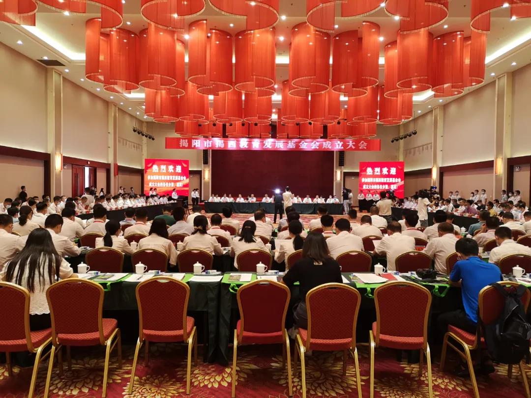 反哺家鄉(xiāng)教育，侯少斌捐贈100萬元揭西教育基金會